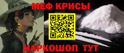 крисы Владикавказ