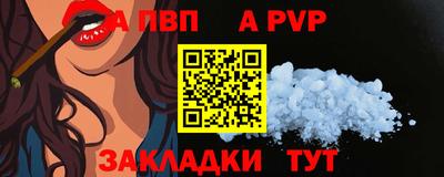 бутират Владимир