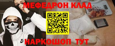 бошки Владивосток