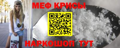 крисы Владикавказ
