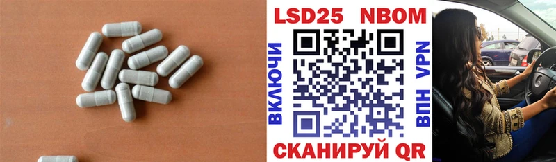 Лсд 25 экстази ecstasy  купить наркоту  Белогорск 