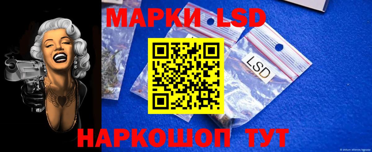 hydra маркетплейс  LSD-25 экстази ecstasy  Вход с VPN  Лсд 25 экстази кислота  Белогорск 