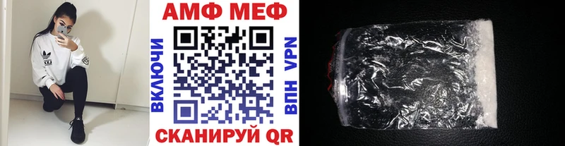 МЕТАМФЕТАМИН Декстрометамфетамин 99.9%  Белогорск 