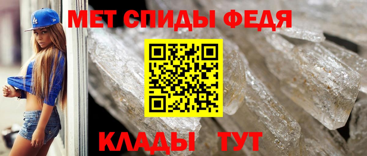 Белогорск  МЕТАМФЕТАМИН винт  МЕТАМФЕТАМИН винт  Вход с VPN 