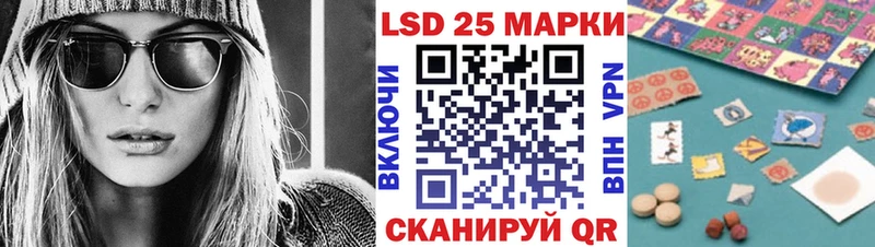 Марки NBOMe 1,5мг  Белогорск 