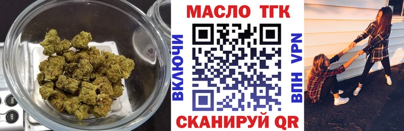 Дистиллят ТГК концентрат Белогорск