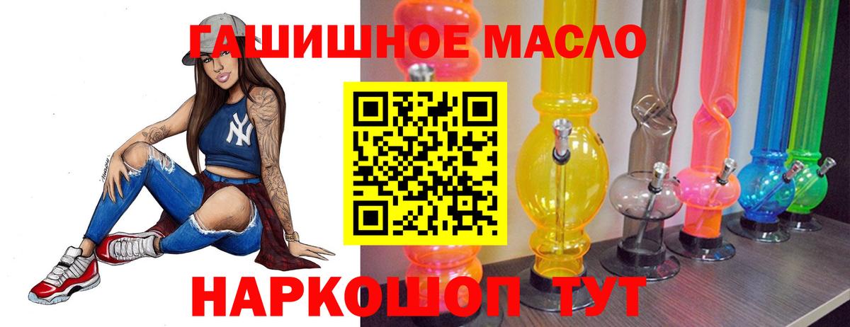 ТГК концентрат Белогорск