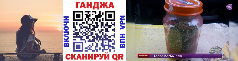 что такое   Белогорск  Конопля LSD WEED 