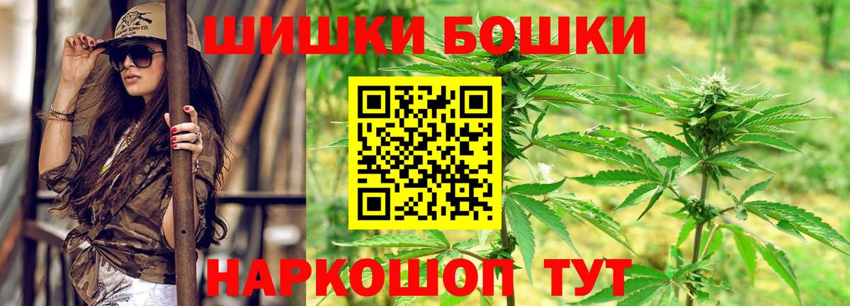 Каннабис марихуана  Вход с VPN  Канабис конопля  Белогорск  Каннабис Amnesia  Канабис Bruce Banner 